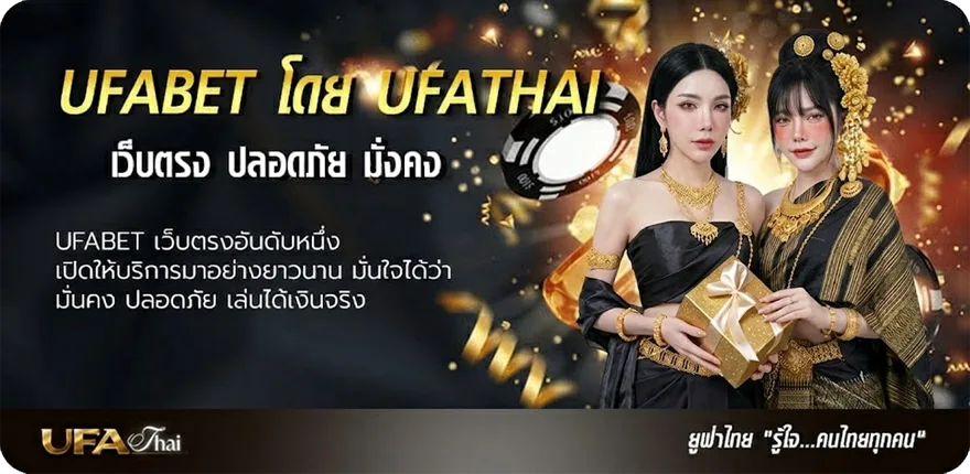 แบนเนอร์ เว็บ ขาย ไอ ดี blox fruitราคาถูก ยอดนิยม — แทงบอลออนไลน์ คาสิโน หวย มวย สล็อต ครบวงจร